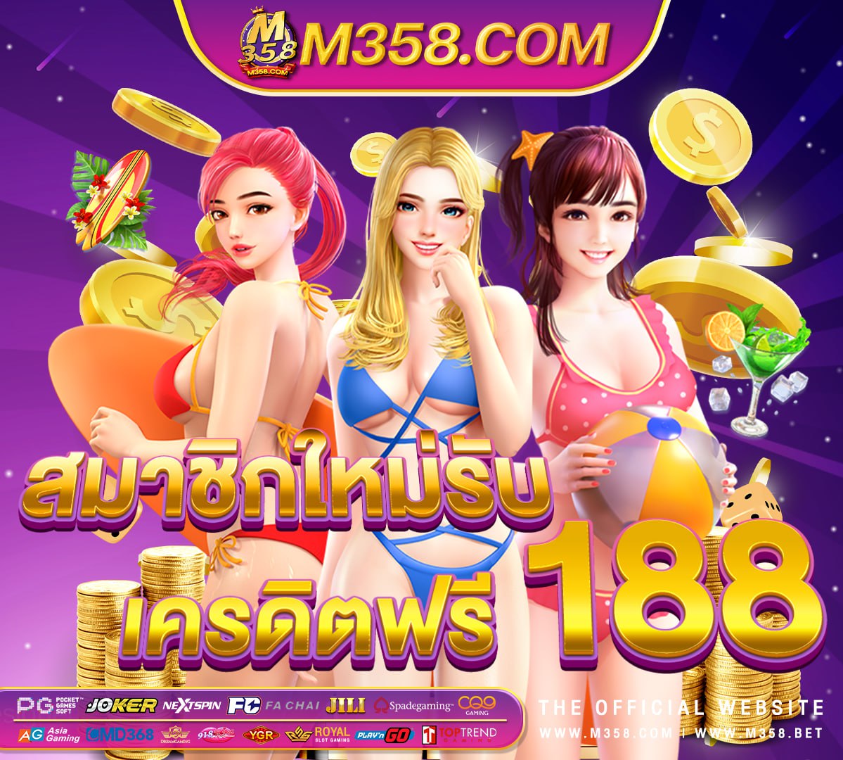 lovebet 100 โบนัสเงินฝาก ทรูมันนี่วอลเล็ท สมัครเน็ต